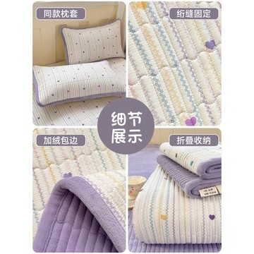 冬天全純棉床蓋牛奶絨床墊鋪底宿舍學生單人四季通用加厚炕軟褥子