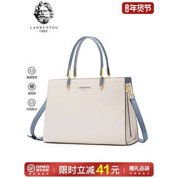 (免運)輕奢包包2026新款真皮大容量送中年媽媽禮物大氣單肩托特手提包女