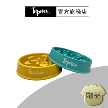 【TAPAZO特百滋】慢食碗 (活動贈品)(請勿單獨下單)