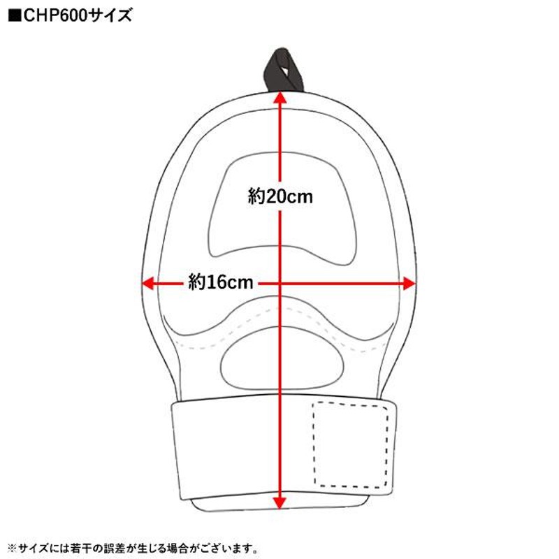 受注生産＞ベルガード（BELGARD） ハンドプロテクター カラーオーダー CHP600 カスタムオーダー 手甲ガード ハンドガード 野球 |  LINEブランドカタログ