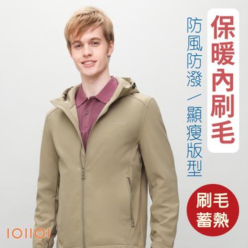 IOIIOI歐洲貴族 內刷毛蓄熱保暖連帽外套 防風外套 防潑水 簡約時尚 大口袋 卡其色 25990220