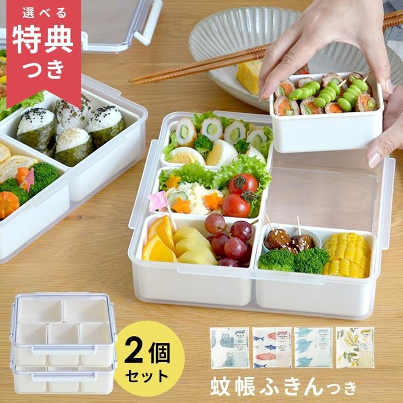 越前塗の松花堂弁当箱 5セット - 食器