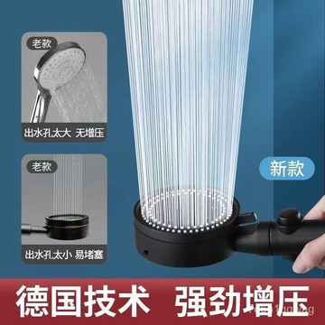 🧊現貨隔日到貨🧊增壓蓮蓬頭 8檔花灑噴頭 省水蓮蓬頭 通用蓮蓬頭 過濾蓮蓬頭 加壓蓮蓬頭 浴室蓮蓬頭 花灑 蓮蓬頭