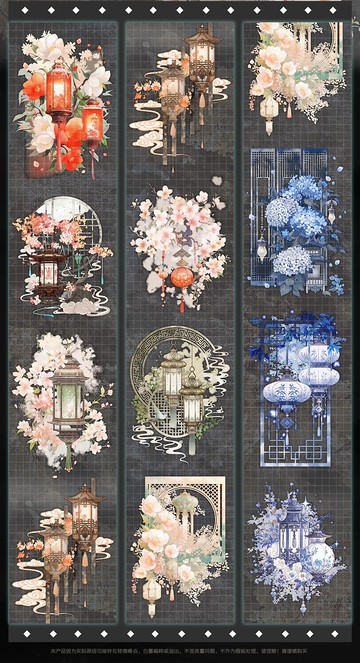 宮燈 PET 紙膠帶貝殼光 10米卷