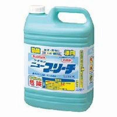 ライオン　ニューブリーチ　食添　中　5ｋｇ