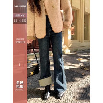 佐佐家小個子 復古修身微喇加絨牛仔褲女冬季高腰直筒顯瘦褲子