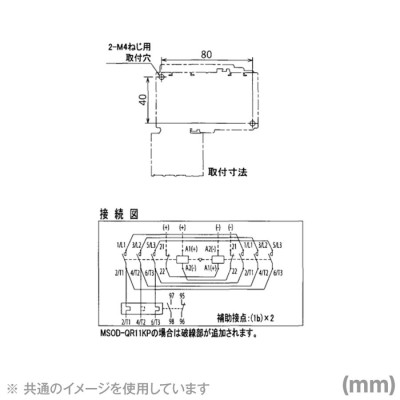 三菱電機 MSOD-QR11 0.4KW 200V DC24V SD-Qシリーズ高感度コンタクタ 電磁開閉器 可逆式 (ヒータ呼び: 2.1A) NN  | LINEブランドカタログ