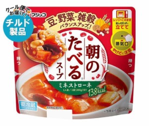 フジッコ 朝のたべるスープ ミネストローネ 200g×10個入｜ 送料無料