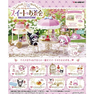 𓅓MOCHO𓅓 現貨 Re-ment 盒玩 美樂蒂與酷洛米的甜點茶會 中盒8入