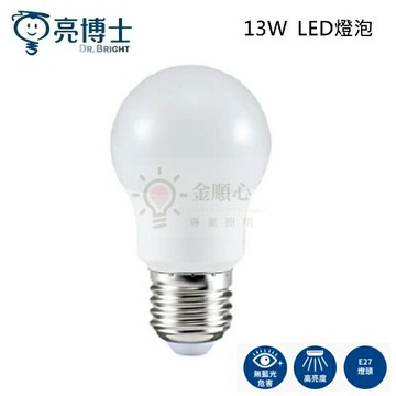 ☼金順心☼ 亮博士 10W LED 燈泡 球泡燈 大象燈泡 省電燈泡 白光 自然光 黃光 附發票