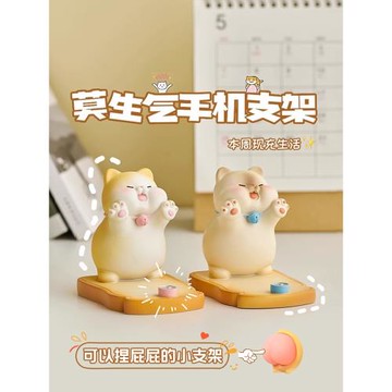創意生日禮物可愛手機支架小擺件辦公室實用送女生閨蜜的畢業禮品