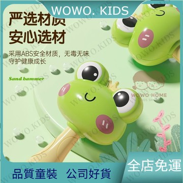 免運🔥嬰兒玩具0一1嵗小沙錘益智早敎新生兒手搖鈴3寶寶三個月抓握訓練 兒童玩具 益智玩具 嬰兒玩具 玩具 WXXN