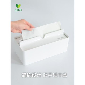 oka日式簡約擦手紙商用酒店廚房