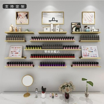 指甲油架 牆上置物架展示架 美甲牆上置物架壁掛化妝品貨架美甲店鐵藝指甲油甲油膠架子展示架 甲油膠架壁掛架美甲架貨架