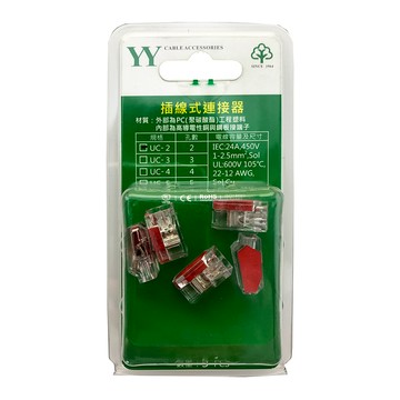 2孔插線式連接器5入