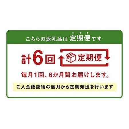 ふるさと納税 業務用 大分県産 ハーブ鶏 ムネ肉 2kg×6ヶ月 計12kg むね肉 胸肉 大分県竹田市