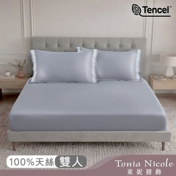 Tonia Nicole 東妮寢飾 冰川灰300織紗100%萊賽爾天絲素色床包枕套組(雙人)
