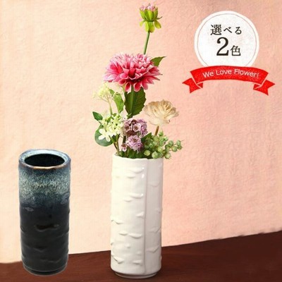 陶器 花入れ 白釉薬 球体 Ac-248 陶器 花入れ 白釉薬 球体 Ac-248