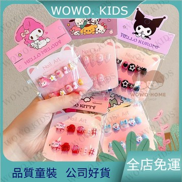 超高迴購✨兒童玩具 益智玩具 2025新款卡通兒童穿戴甲片小女孩果凍膠可拆卸美甲貼工具女童禮物 KA0C