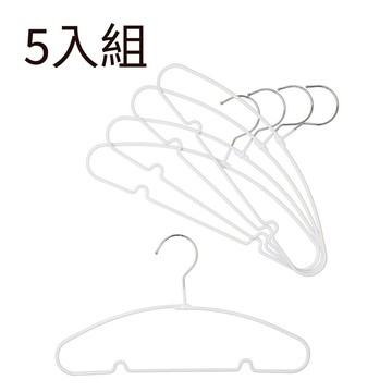 防滑衣架 孩童衣架 LM01 WH 5P NITORI宜得利家居