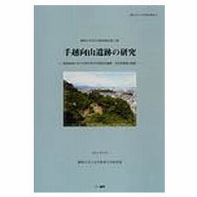 静岡 大学 人文の通販 428件の検索結果 Lineショッピング