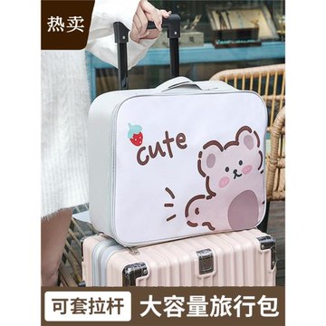 學生旅行收納袋衣物整理包防水多功能短途出差便攜拉桿箱行李包袋