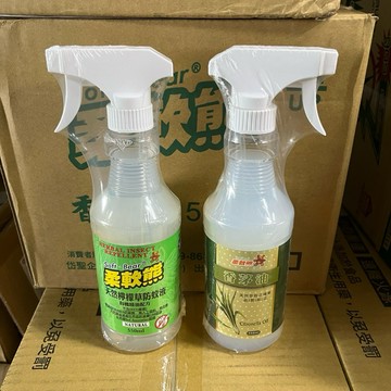 【隔日到貨】柔軟熊 天然檸檬草550ml 天然香茅油 550ml 萃取精油 天然成分