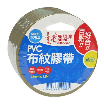 鹿頭PVS1N/PV31N橘軸PVC膠帶