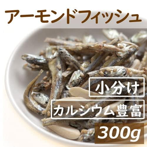 アーモンドフィッシュ 小袋 300g (約12g x 26*27袋) 便利な個包装 小分け