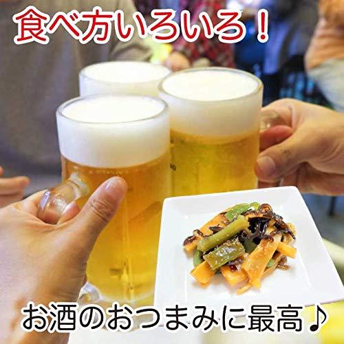 西野屋 竹の子山くらげ 220g×2袋 漬け物 漬物 お取り寄せ 和風惣菜 ご飯のお供 ご飯のおかず お酒のおつまみ