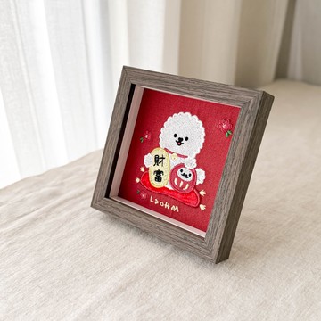【財富自由】比熊 刺繡畫|實木框|福熊安康