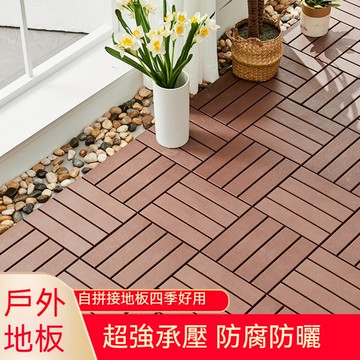 卡扣式 防腐朽 塑膠地板 拼接地板 仿實木地板 卡扣地板 木地板 木塑板 防水 防滑 耐磨 木紋地板 陽臺地板 環保材料