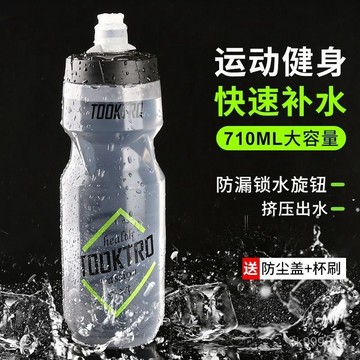 【臺灣出貨】自行車水壺 單車水壺 噴射水壺 運動水壺 單車水壺 擠壓水壺 水壺 腳踏車水壺 慢跑水壺 7JDS