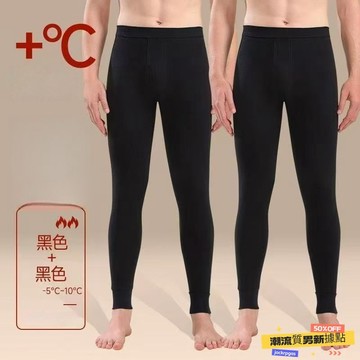 ✨質感上新⚡ 保暖褲 發熱褲 秋冬保暖 大尺碼 秋褲 男士 中老年 高腰 深檔 加肥 加大 純棉 寬鬆 春秋款 內搭