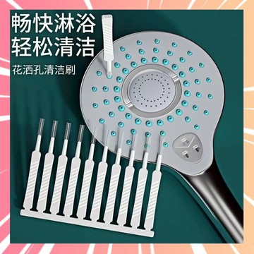 花灑清潔刷 蓮蓬頭清潔刷 蓮蓬頭刷 手機孔清理刷 喇叭孔除塵刷 極細縫隙刷 音源孔刷 隙縫刷 充電口 疏通刷 0115