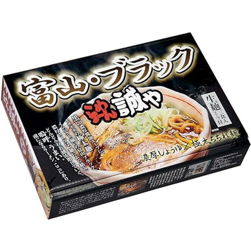 久保田麺業 富山ブラックラーメン誠や(大)420g