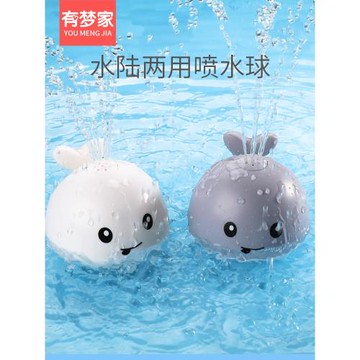 寶寶洗澡玩具兒童嬰兒戲水神器游泳男孩電動女孩自動感應噴水球