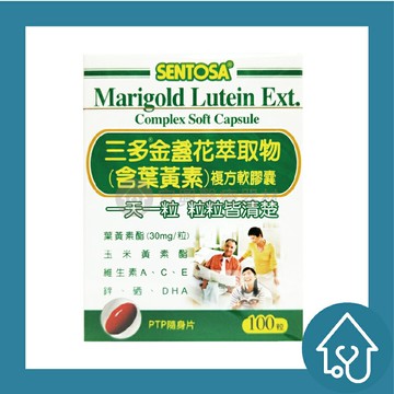 【公司貨】三多 金盞花萃取物(含葉黃素)複方軟膠囊(100粒/盒）三多 葉黃素