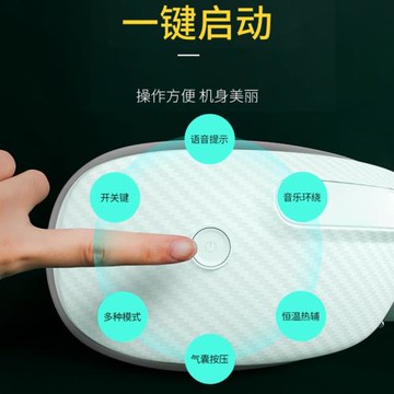 康仕坦氣囊揉捏熱敷眼部按摩儀