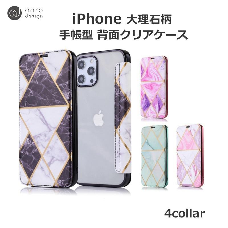 おすすめシンプル大人気⭕iPhoneカラーを楽しむ✨背面クリア手帳ケース 情けない