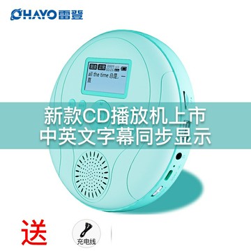 CD播放器 CD隨身聽 光碟播放器 雷登P18 cd播放機播放器充電藍芽隨身聽學生學英語家用光盤光碟機『xy16540』