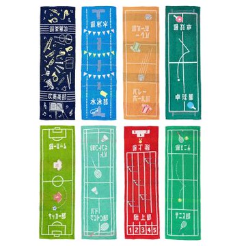 日本丸真 社團活動寬版運動毛巾