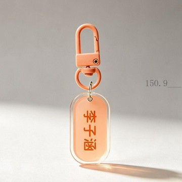 🌟臺灣出貨🌟亞克力防水名字定製揹包掛件書包亞克力定做姓名牌幼兒園畢業開學 姓名吊牌 姓名掛牌 書包姓名吊牌