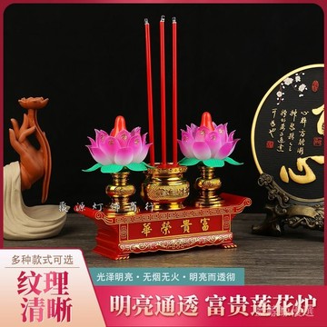 【臺灣出貨】電子香爐供佛財神觀音神前關公殿蓮花燭臺長明蠟燭燈LED插電兩用 MELL