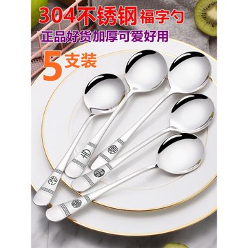 304不銹鋼勺子西餐飯勺兒童勺調羹主餐更湯匙餐叉甜品茶勺