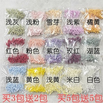 🚚臺灣出🚚DIY花蕊 花芯 絨花花蕊 手作 DIY 絲襪花 細工花 玫瑰花芯 紙花材料 花藝材料 一束約380根 扭