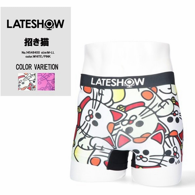 LATESHOW【レイトショー】招き猫/全2色 LATESHOW【レイトショー】招き猫/全2色