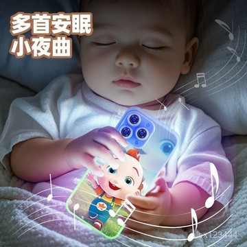 🔥臺灣現貨隔日達🔥多功能早敎機 兒童電話仿真手機 早敎寶寶玩具充電 多功能音樂手機 仿真觸屏手機 寶寶智慧手機 故事機