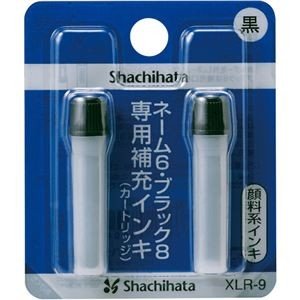 （まとめ） シヤチハタ Xスタンパー 補充インキカートリッジ 顔料系 ネーム6・簿記スタンパー用 黒 XLR-9 1パック（2本） 〔×20セット〕