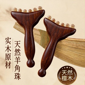 天然實木羊角小推子按摩經絡梳 魚尾鏟 多功能面部提拉 臉部按摩器 頸部臉部肩頸刮痧 美容撥筋護膚美人推 按摩颳痧工具